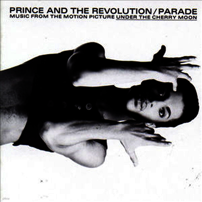 Prince — Parade (Gatefold Cover) 앨범 커버