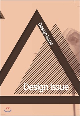  ̽ Design Issue