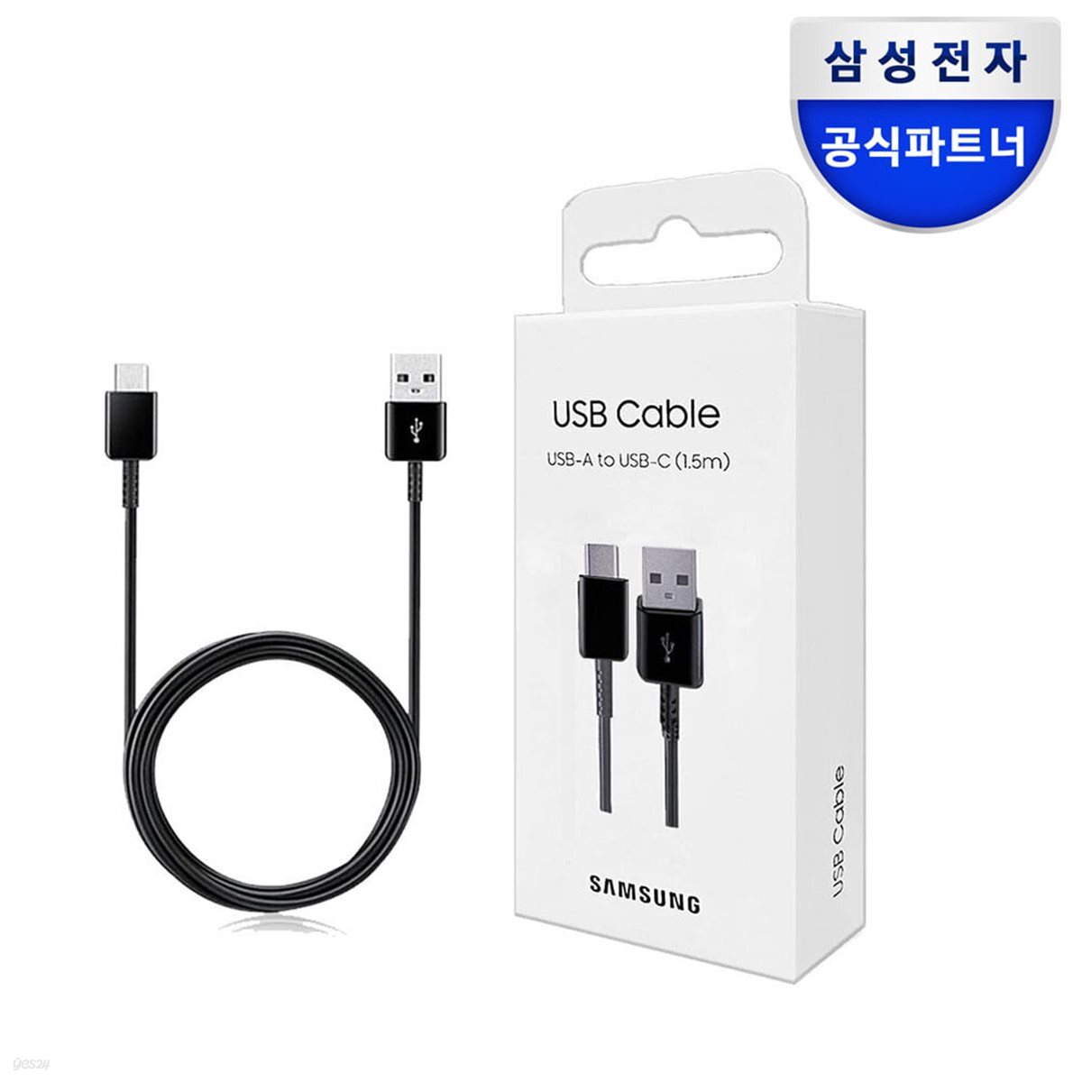 삼성전자 정품 C-Type USB케이블 / EP-DG930IBKGKR