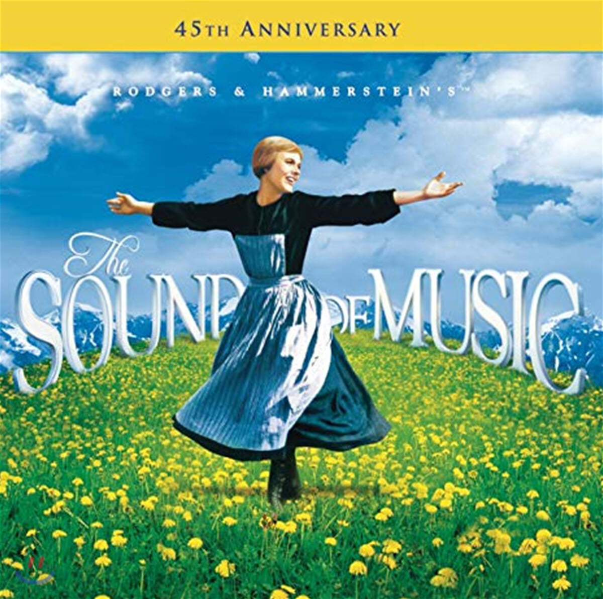 `사운드 오브 뮤직` 영화음악 발매 45주년 기념 컬렉션 (The Sound Of Music OST: 45th Anniversary)