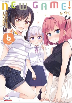 NEW GAME!   6