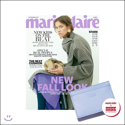 marie claire  () : 9 [2017]