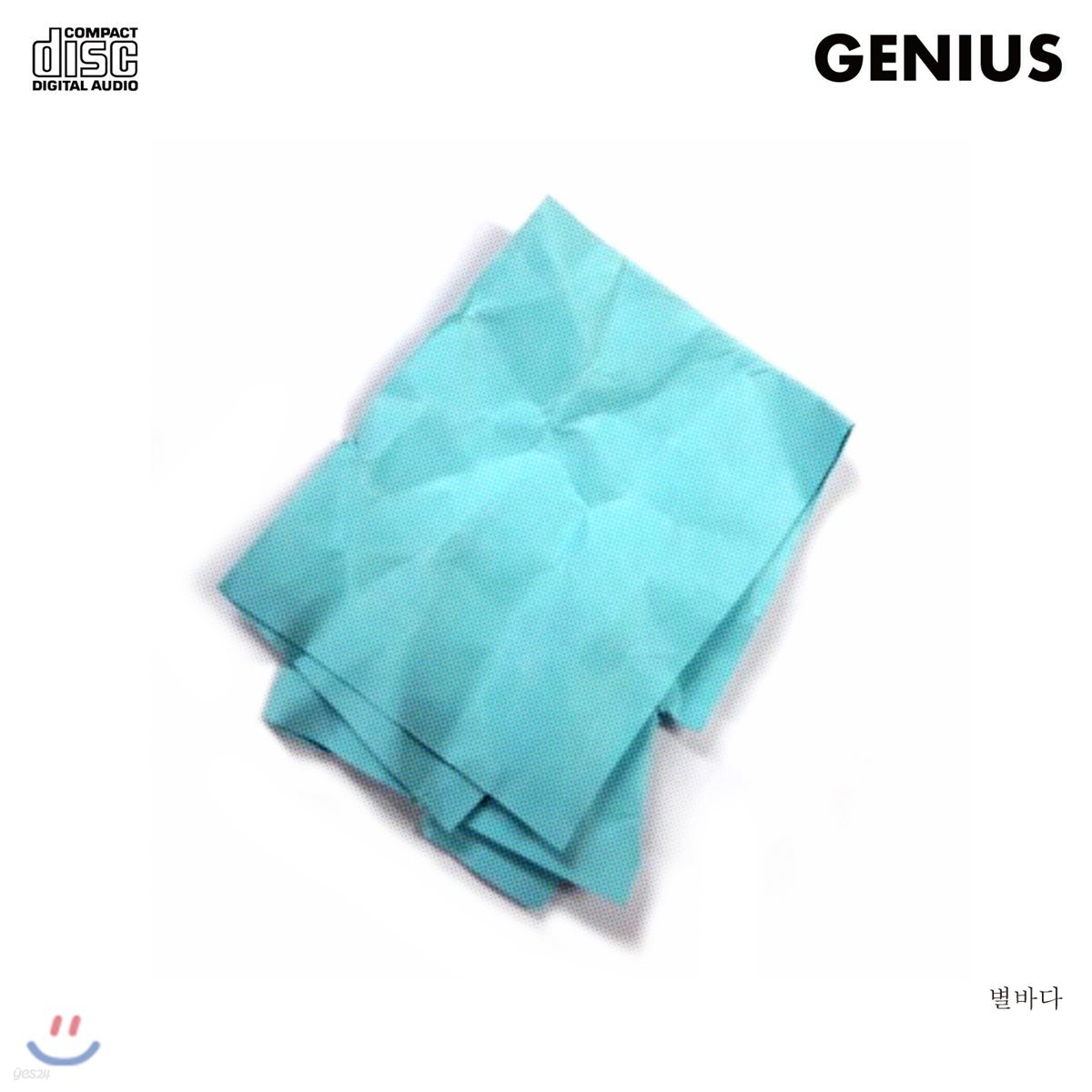 지니어스 (Genius) 3집 - 별바다 [재발매]