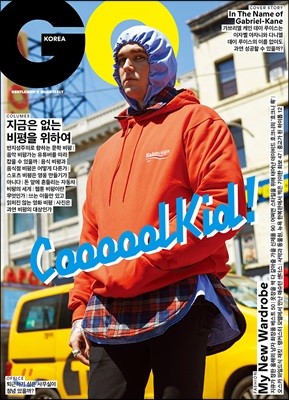 GQ KOREA ť ڸ () : 9 [2017]