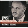 Matthias Goerne : ̽  ĭŸŸ - Ƽƽ  (J.S. Bach: Cantatas for Bass BWV56, 82 & 158)