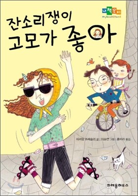 도서명 표기