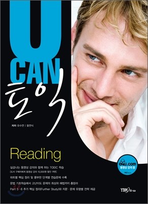 U CAN ĵ  Reading