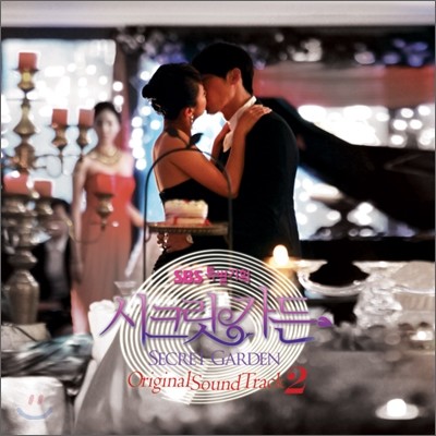 ũ  (SBS Ưȹ) OST Part.2