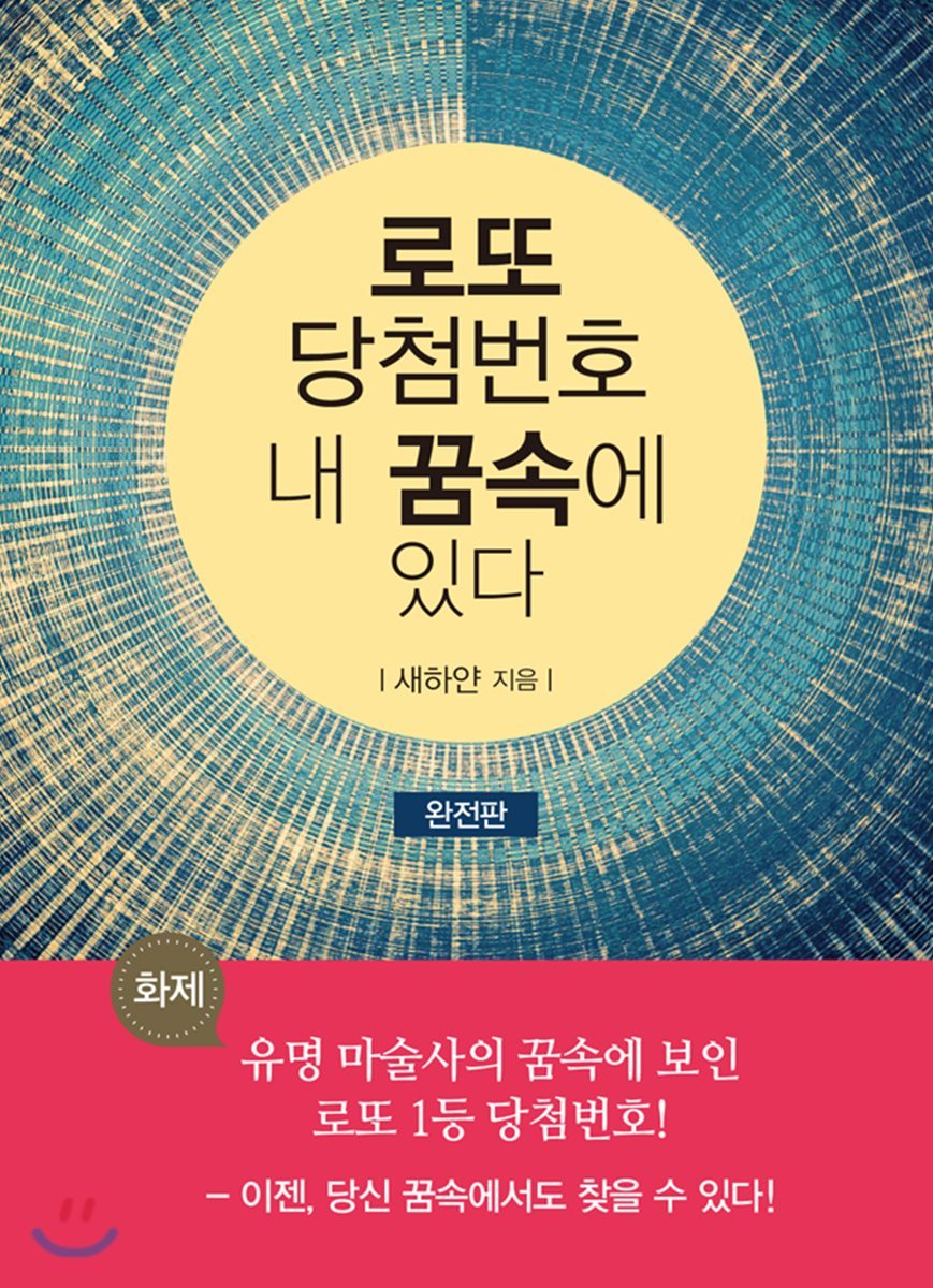 도서명 표기