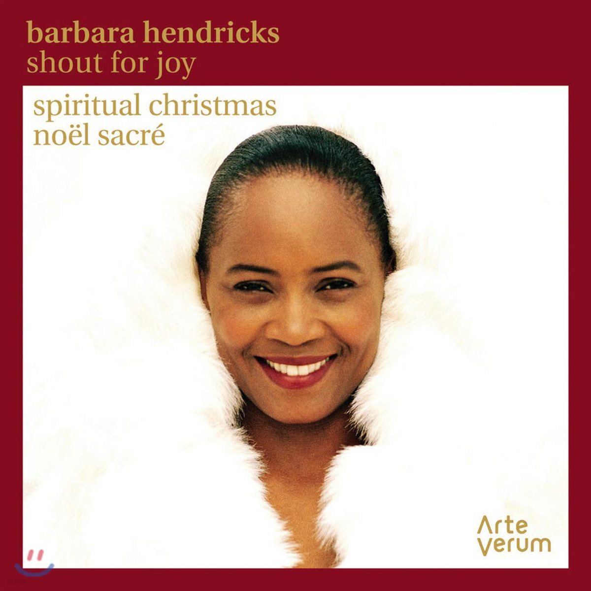 Barbara Hendricks 크리스마스를 위한 영가 (Shout for Joy - Spiritual Christmas)