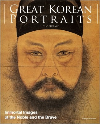 Great Korean Portraits