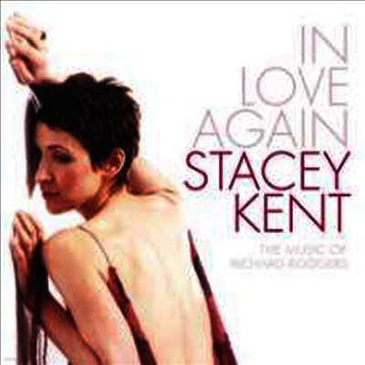 Stacey Kent — In Love Again 앨범 커버