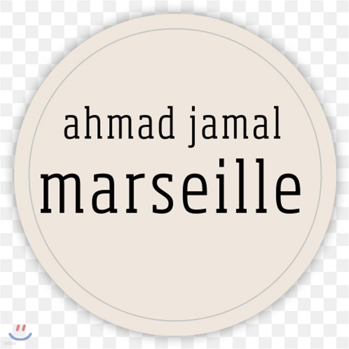 Ahmad Jamal (아마드 자말) - Marseille