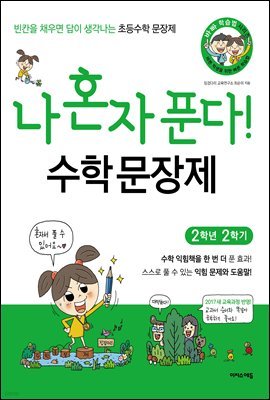 책 정보