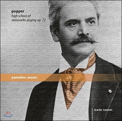 Martin Rummel 포퍼: 고급 첼로 연습곡 - 마르틴 루멜 (David Popper: High School Of Violoncello Playing Op.73)
