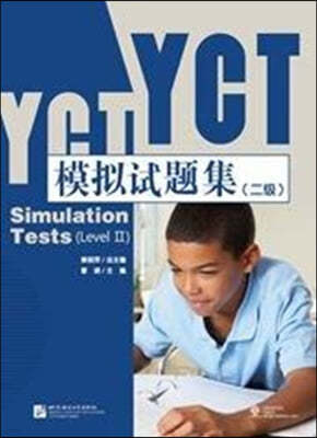 YCTټ() YCTǽ(2) Simulation Tests(Level 2)