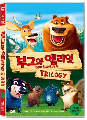 부그와 엘리엇 3부작 ( 3Disc)