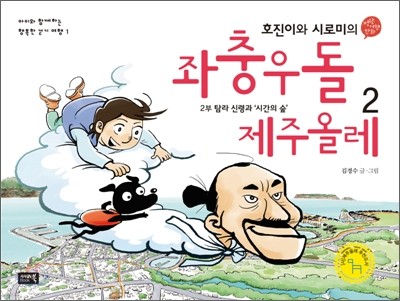 도서명 표기