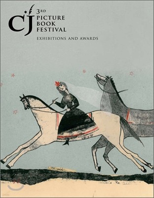 3rd CJ PICTUREBOOK FESTIVAL CATALOG