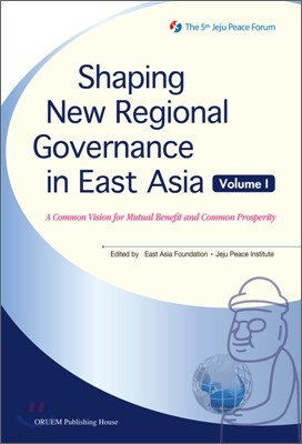 Shaping New Regional Governance in East Asia 1