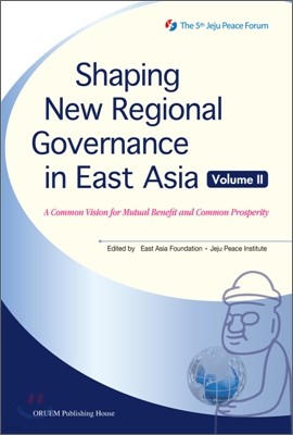 Shaping New Regional Governance in East Asia 2