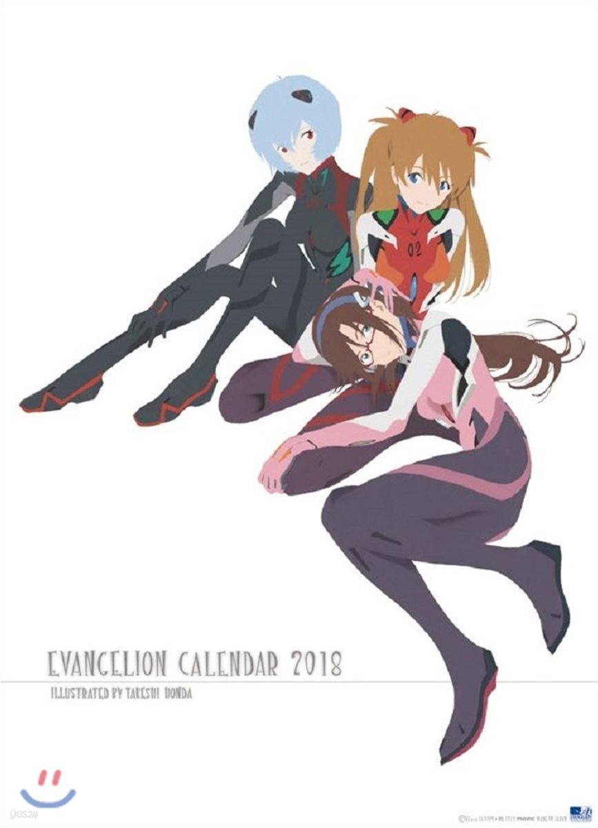 EVANGELION CALENDAR 2018 2018年カレンダ-