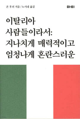 도서명 표기