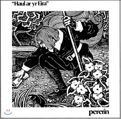 Pererin — Haul ar yr Eira (페레린 데뷔 앨범) 앨범 커버