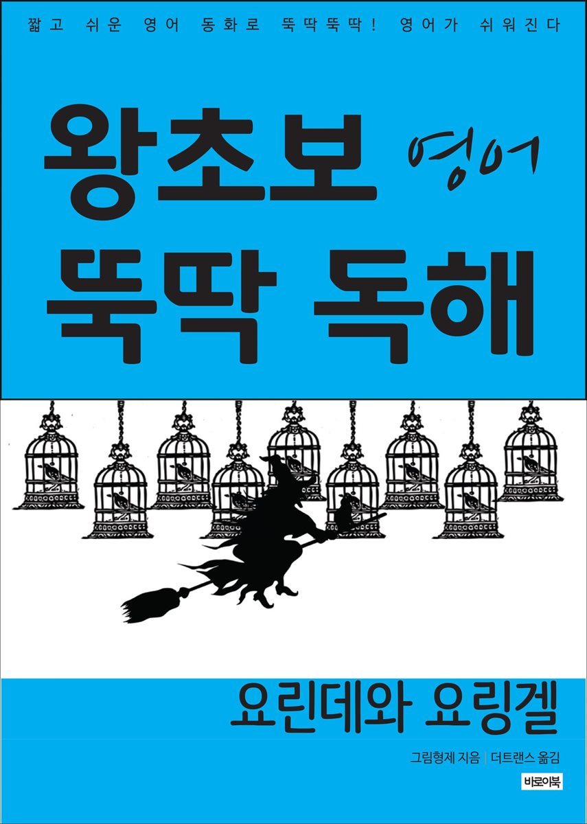 도서명 표기