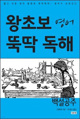 도서명 표기