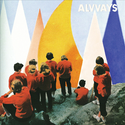Alvvays - Antisocialites (Download Card)(180G)(Colored Vinyl)(LP)