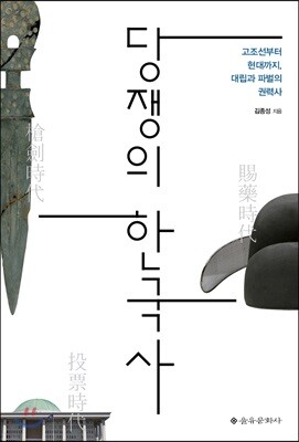도서명 표기