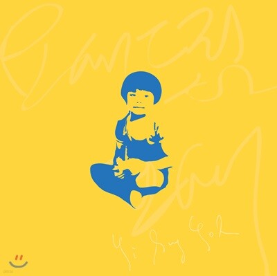 이승열 — 요새드림요새 앨범 커버