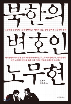 책 정보