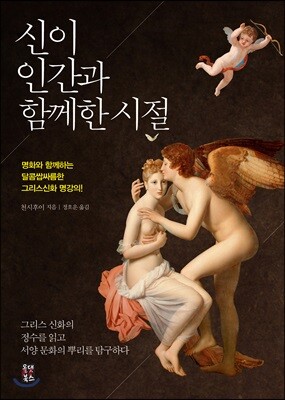 책 정보