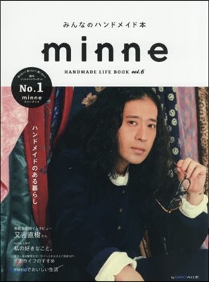 minne HANDMADE LIFE BOOK Vol.6