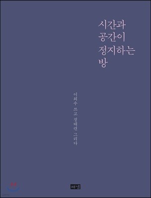 도서명 표기