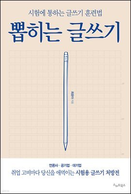 도서명 표기