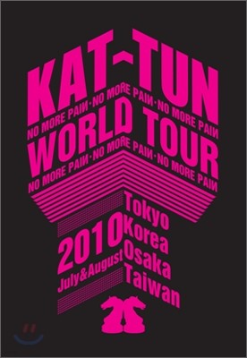 Kat-Tun (ı) - NO MORE PAI: WORLD TOUR 2010 ()
