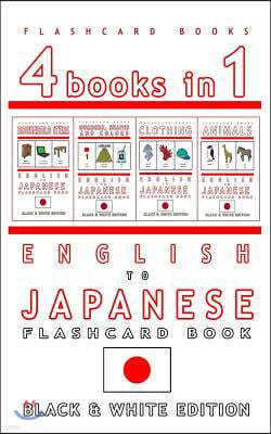 4 books in 1 - English to Japanese Kids Flash Card Book: Black and White Edition: Learn Japanese Vocabulary for Children