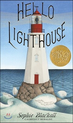 Hello Lighthouse : 2019 칼데콧 수상작