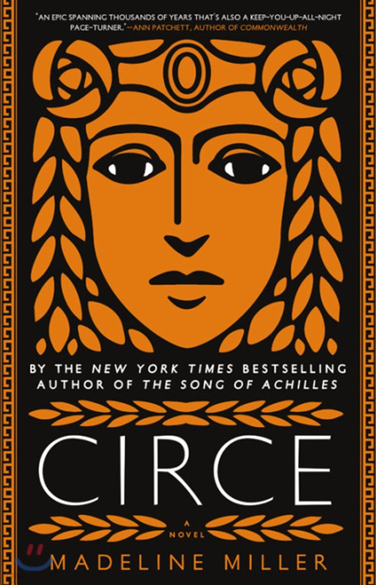 Circe