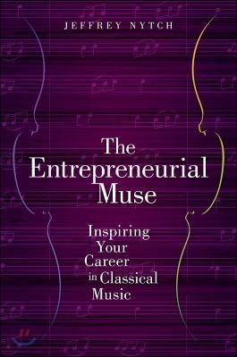 The Entrepreneurial Muse