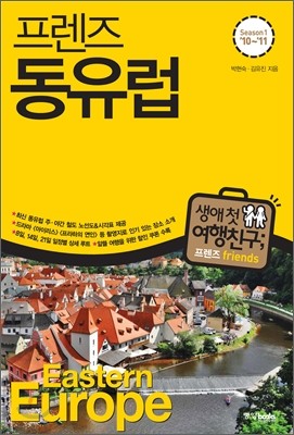 책 정보