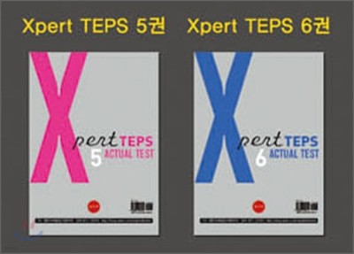 Xpert TEPS Actual Test 5 + 6