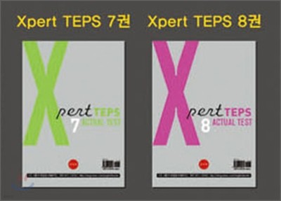 Xpert TEPS Actual Test 7 + 8