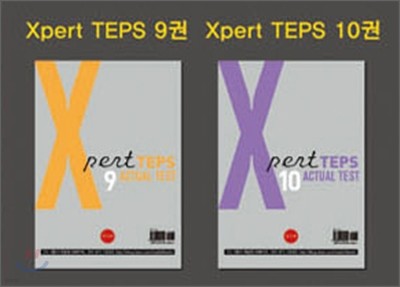 Xpert TEPS Actual Test 9 + 10