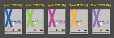 Xpert TEPS Actual Test 6~10