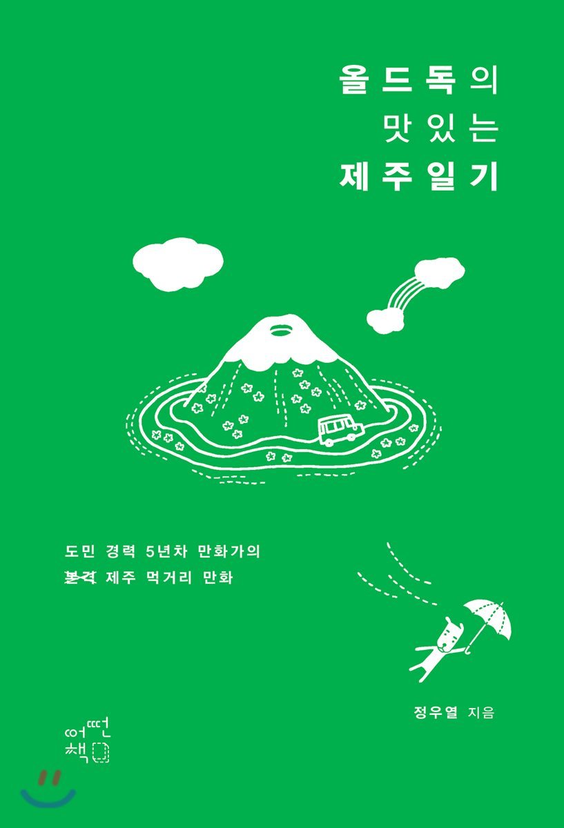 도서명 표기