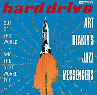 Art Blakey's Jazz Messengers (Ʈ Ű  ޽) - Hard Drive